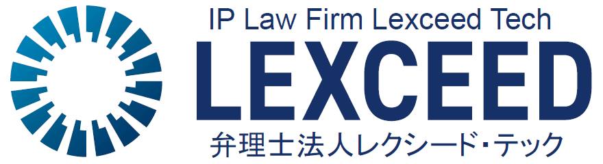 弁理士法人レクシード・テック
