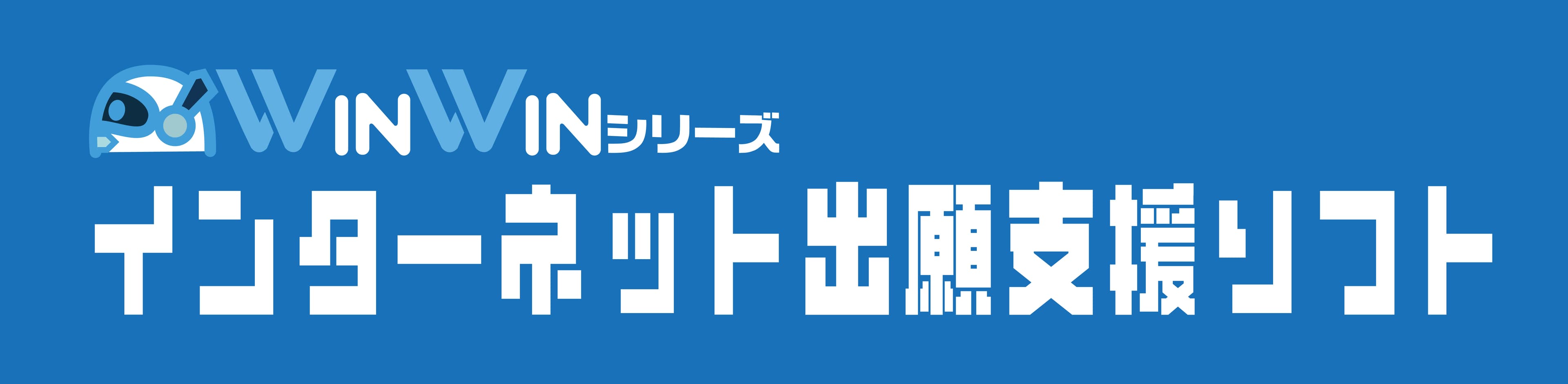 株式会社ジムウイン